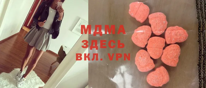 MDMA Molly  даркнет сайт  Биробиджан 